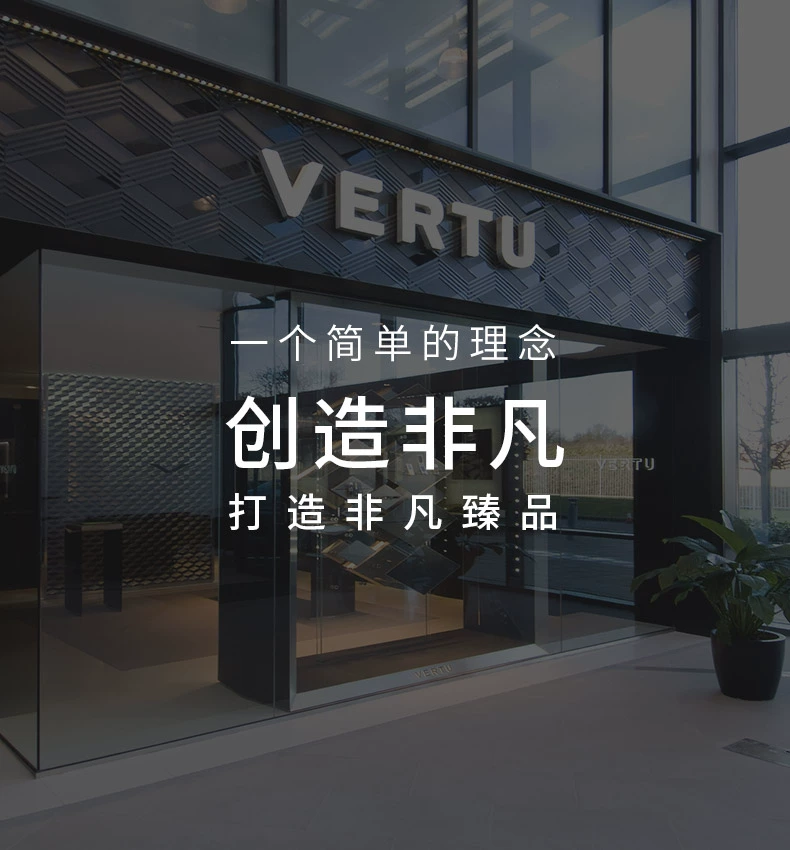 VERTU Signature V 唐卡纯金系列手机