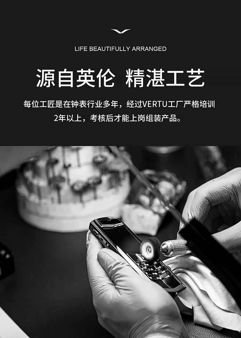 VERTU Signature V 唐卡纯金系列手机