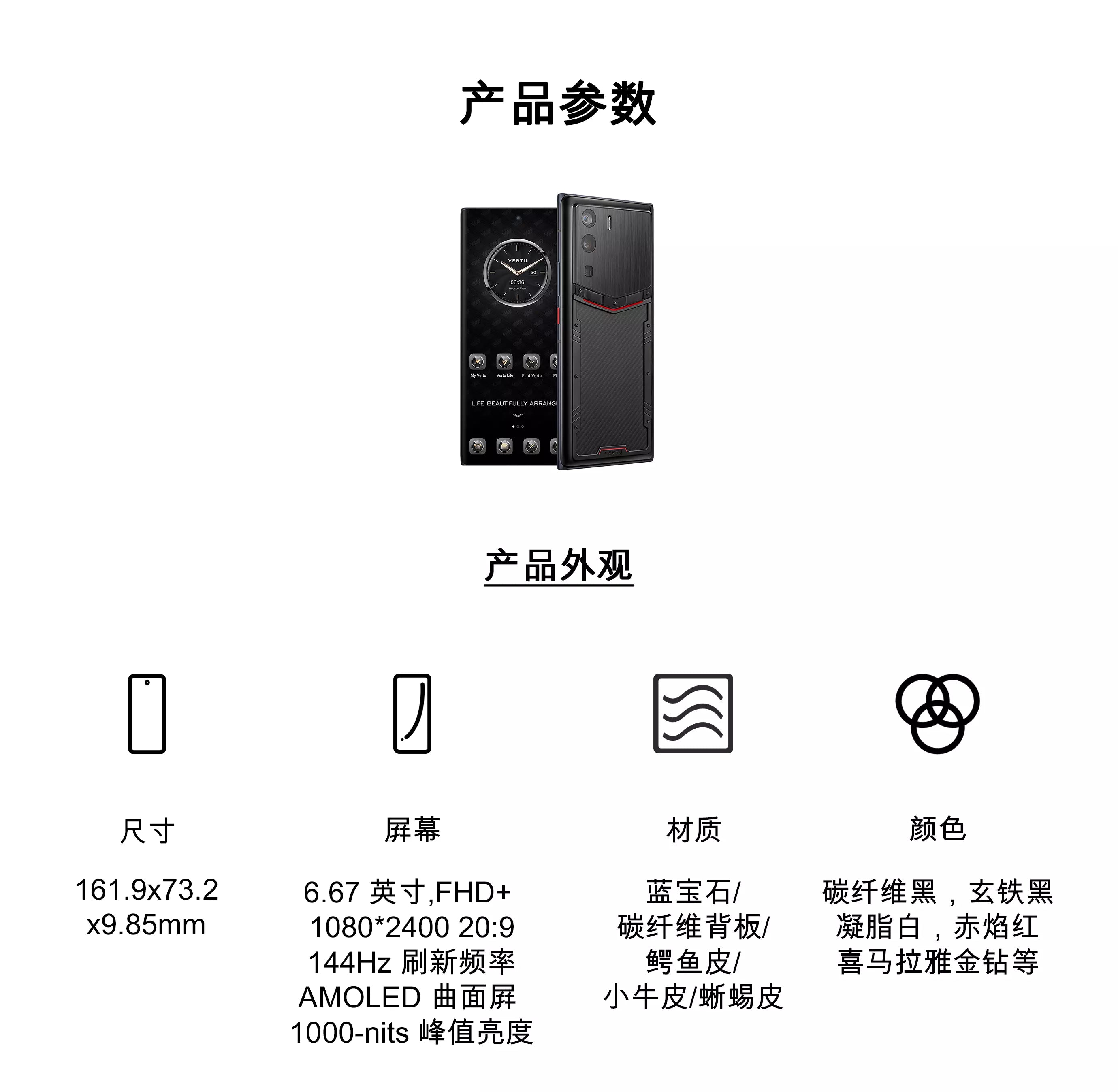 VERTU METAVERTU 赛道款 黑陶意式纹韵小牛皮