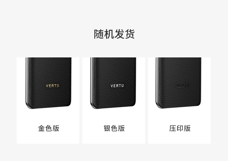 VERTU iVERTU鳄鱼皮琥珀棕色 5G手机