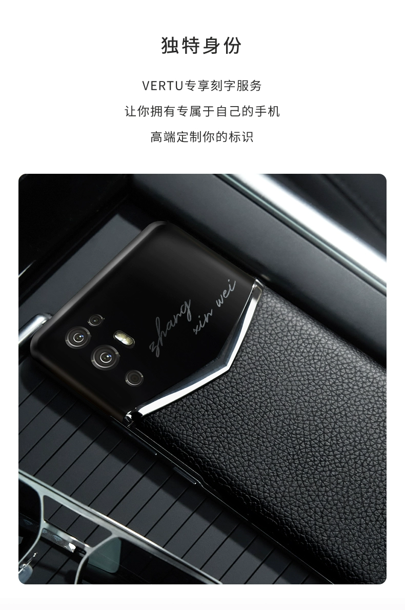 VERTU iVERTU鳄鱼皮铁黑色 5G手机